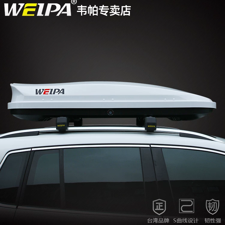 Чемодан-багажник Weipa подходит