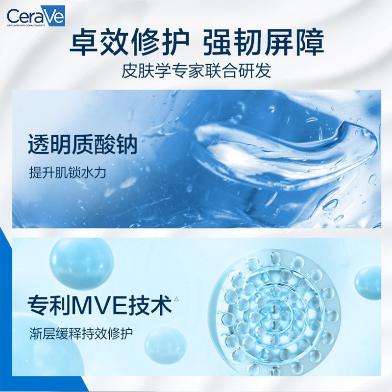 适乐肤c霜面霜85g神经酰胺修护屏障补水保湿滋润秋冬,淘宝优惠券,粉丝福利购,淘宝优惠卷