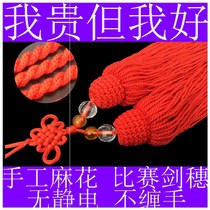 Jiang remember the sword ears pure handmade with no static undrawn silk short and untangled and the sword need to fall back to the sword.