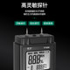 High-precision wood moisture tester