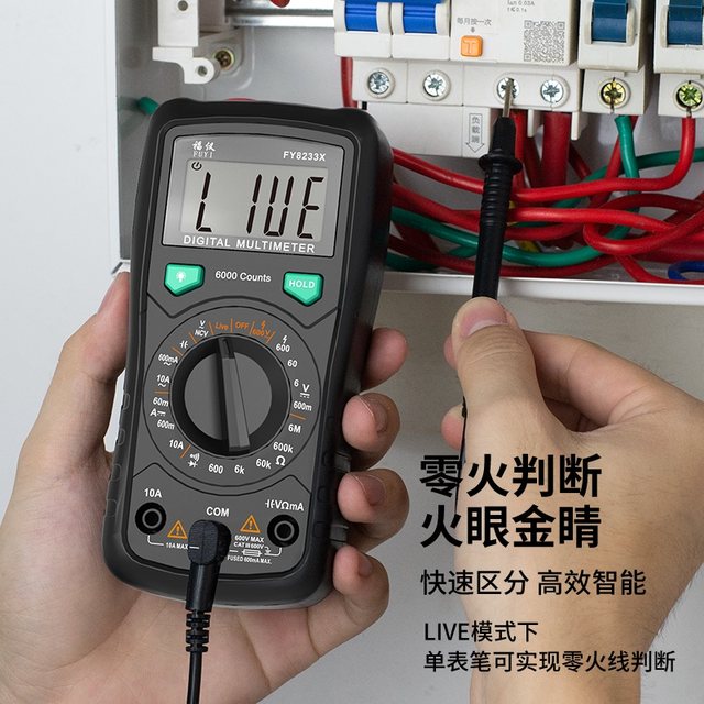 Fuyi Digital Multimeter High Precision Zero-Fire Wire Small