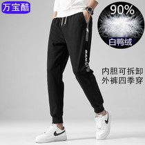 Down Pants Men Youth Casual Sports White Duck Suede Liner Detachable Large Boy Students Winter Warm Elastic Bunches