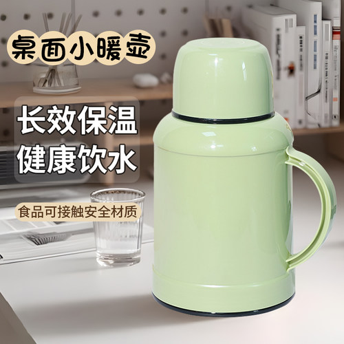 暖水瓶家用新款冰水壶宿舍学生保温保冷两用壶暖壶玻璃内胆开水壶 - 图3