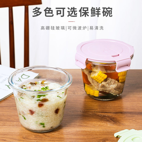 玻璃汤碗家用杯面碗网红水果酸奶便当盒带盖密封微波炉圆形饭盒碗 - 图0