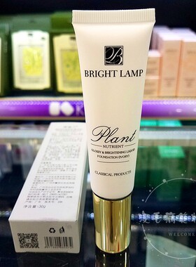 博瑞兰化妆品莹肌修色粉底液