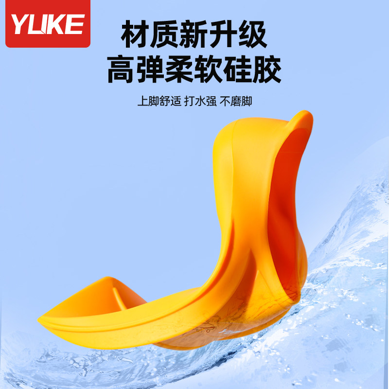 游泳脚蹼男女自由泳蛙泳硅胶短脚蹼成人儿童专业轻便潜水训练脚板,淘宝优惠券,粉丝福利购,淘宝优惠卷