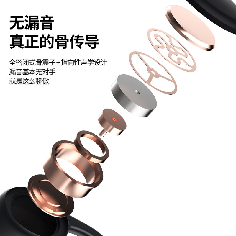 园世骨传导游泳蓝牙 8索尼小米内存 元次方数码蓝牙耳机