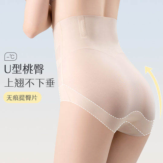 High waist belly-lifting hip-lifting pants for women in summer body tugging strong shaping and slimming after delivery ultra-thin body shaping pants