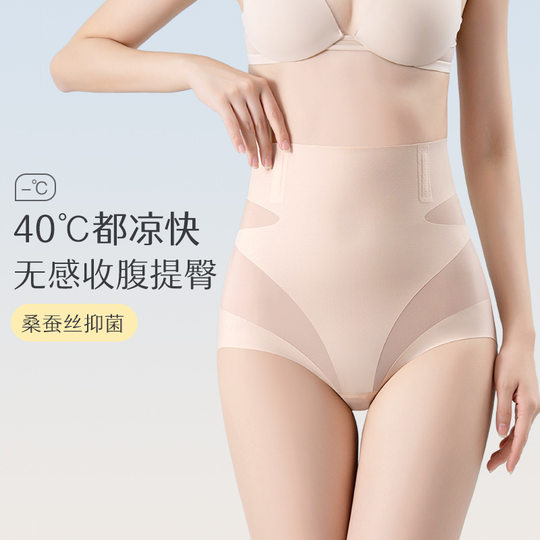High waist belly-lifting hip-lifting pants for women in summer body tugging strong shaping and slimming after delivery ultra-thin body shaping pants