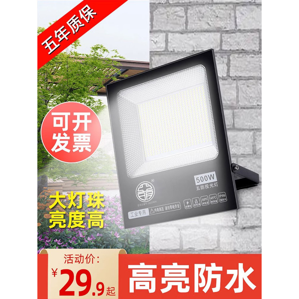SF Express free shipping high-brightness imported large lamp beads with five-year warranty