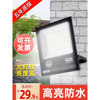 SF Express free shipping high-brightness imported large lamp beads with five-year warranty