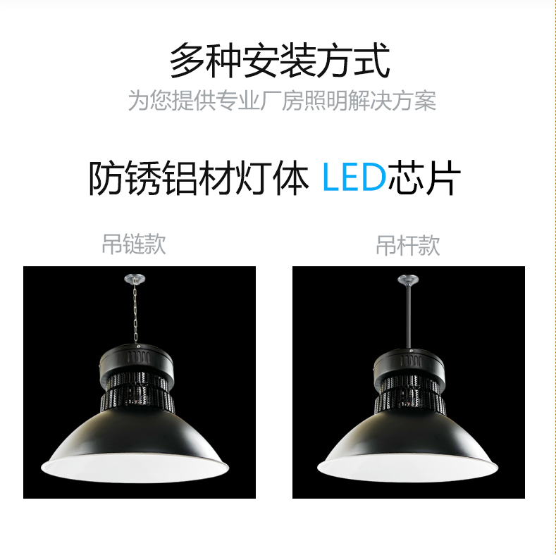 亚明led工矿灯黑色100w200w400瓦车间厂房仓库照明天棚吊灯