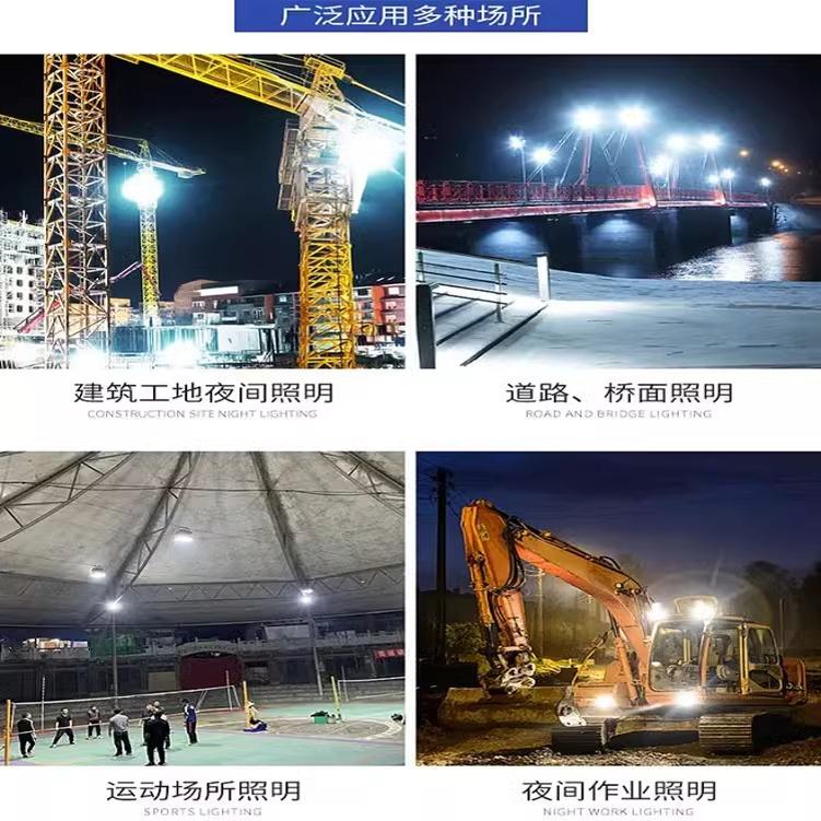 led塔吊灯建筑之星大功率工地施工照明灯户外防水探照灯射灯 - 图3