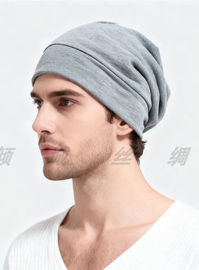 新品时尚双层帽桑蚕丝包头帽