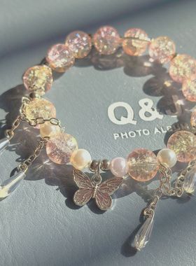 10mm流星蝴蝶水晶手串女气质流苏