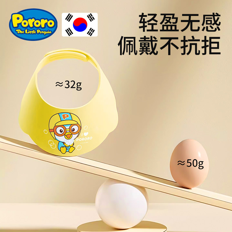 宝宝洗头神器洗发帽儿童挡水帽子洗澡浴帽防水护耳婴儿小孩洗头发,淘宝优惠券,粉丝福利购,淘宝优惠卷