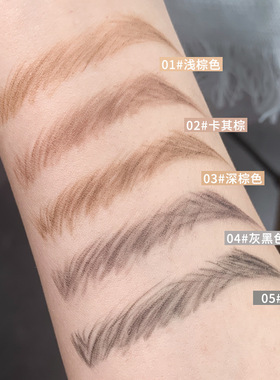 小金筷眉笔防汗不脱色自然易上手