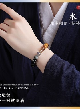 2026金品汇正能量五行水晶金木水火土补缺手链喜用金水水木手串平