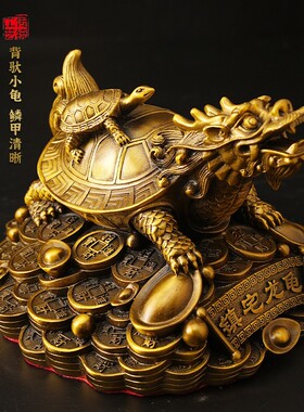 2026玄关龟金钱龟办公室客厅装饰品黄铜龙龟摆件工艺品八卦母子