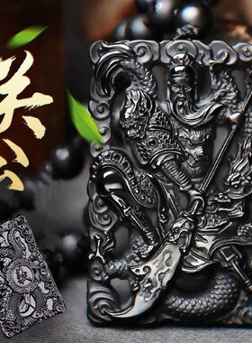 2026仿玉平安项链琉璃双面关公送福吊坠深绿色玻璃精雕长挂件送观
