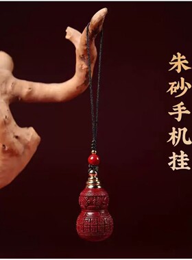 2026【先生推荐】乙巳蛇年鸿韵百福葫芦祥瑞钥匙扣驾车用品（默认