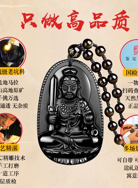 2026黑曜石本命佛吊坠十二生肖属龙蛇普贤文殊虚空藏菩萨男女观音