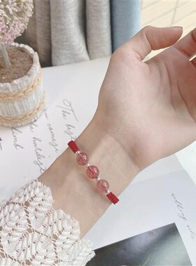 20262020守护编织绳手链女草莓晶紫水晶学生闺蜜手链蝴蝶结手工