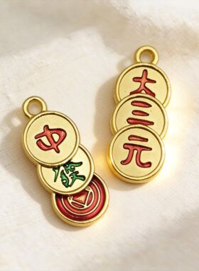 2026中国风古法哑金麻将元红中穿孔间隔珠diy手链项链合金饰品配