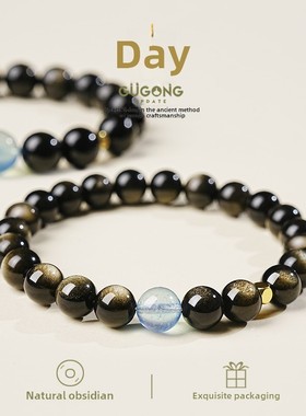 2026新黑曜石海蓝宝石手镯在宫殿妇女的天然水晶金黑曜石手镯生日