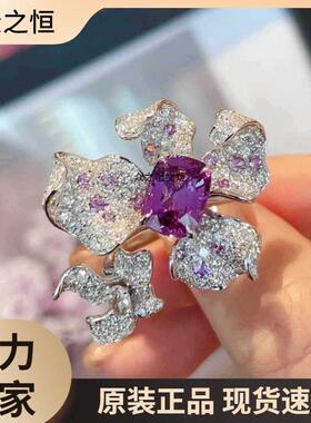 2026新品璀璨紫钻彩花型戒指女开口轻奢感小众设计优雅气质百搭