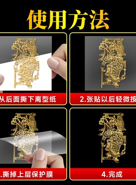 2026门神门贴马年春节年画尉迟恭秦叔宝金属贴大门对联装饰品