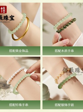 2026天然和田玉手串手链手镯女款真品天然晴水羊脂白高档手链情侣