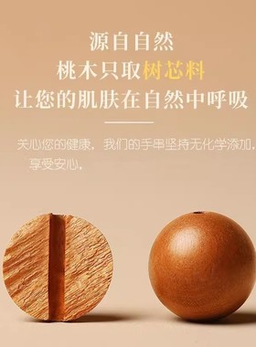 2026天然老桃木手串108颗女款护身符佛珠文玩念珠多圈手链男饰品