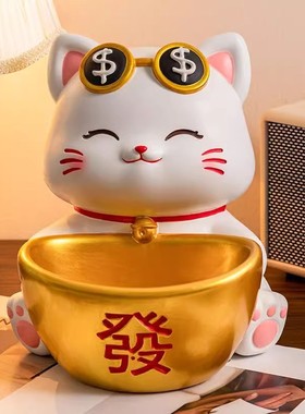 2026创意招财猫玄关钥匙收纳摆件中式乔迁新居客厅家居装饰品公司