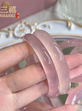 2026高冰种樱花粉玉髓手镯冰透粉玛瑙玉镯粉色玛瑙玉髓细扁条美人