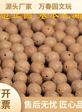 2026源头包邮尼泊尔凤眼菩提散珠原籽念珠藏式108佛珠菩提子