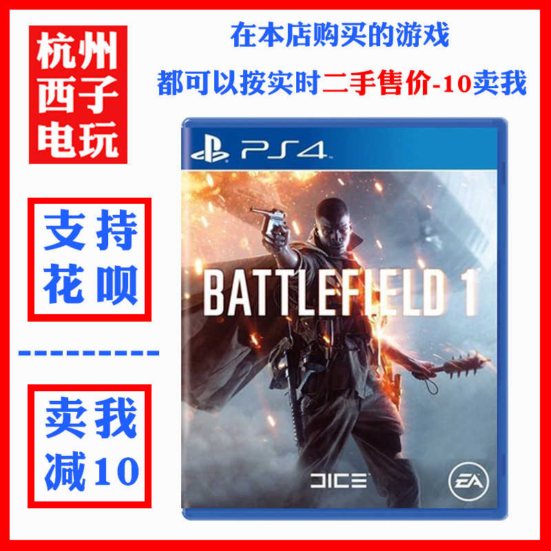 EA/Steam 战地5 BF5 Battlefield V 正版PC激活码CDKey 点数充值-Taobao