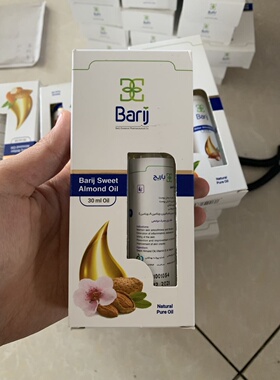 barij现货伊朗软化润滑基底油