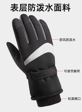 滑雪手套女士冬季新款加绒加厚反光户外骑行运动防风防寒保暖手套
