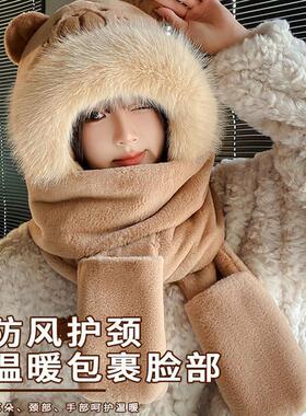 帽子女款2024新款秋冬款时尚水豚卡皮巴拉围巾三件套一体防风保暖