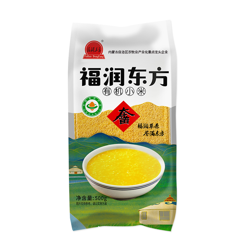 【首单2元】内蒙古福润东方有机小米2斤