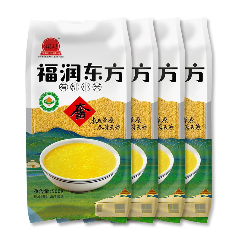 图 5