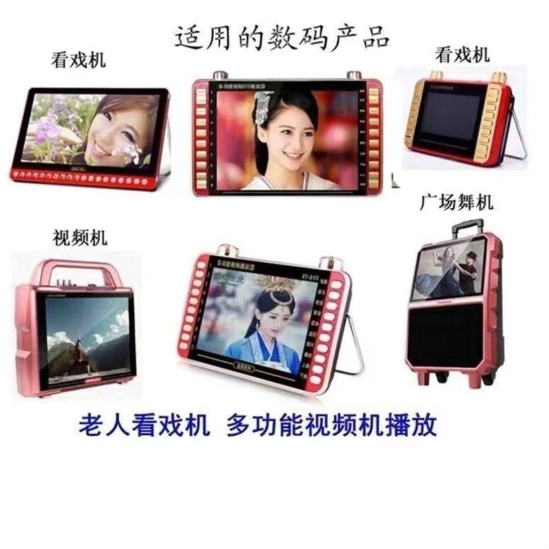 越剧U盘梁祝 红楼梦 五女拜寿 金玉良缘 西厢记老年人越剧戏曲mp3,淘宝优惠券,粉丝福利购,淘宝优惠卷