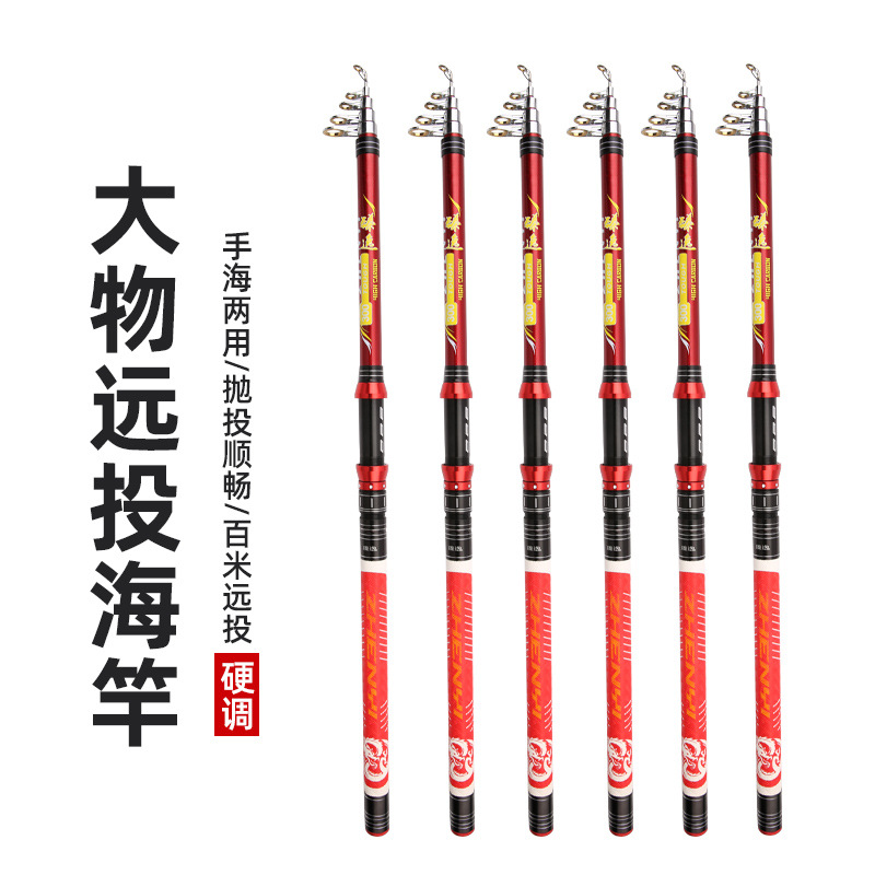 碳素海竿抛竿2.1米3.6远投竿渔具金属鱼竿5层布现货海杆2.4米 - 图3