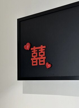 红双喜磁吸式结婚摆件新