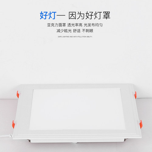 方形老式卡扣LED嵌入式防水厨卫灯20x20厨房灯卫生间护眼吸顶灯 - 图3