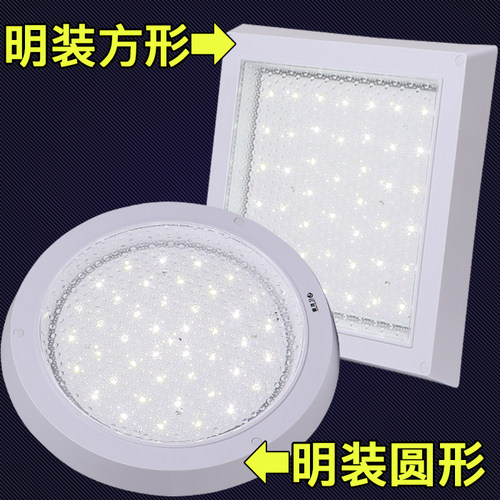 方形暗装卡扣led厨卫灯嵌入式厨房浴室防水卫生间厕所吸顶灯灯具 - 图0