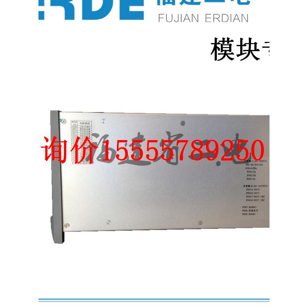 宇昊ND22010-1 ND11020-2直流屏电源模块周边配套设备厂家配-图1