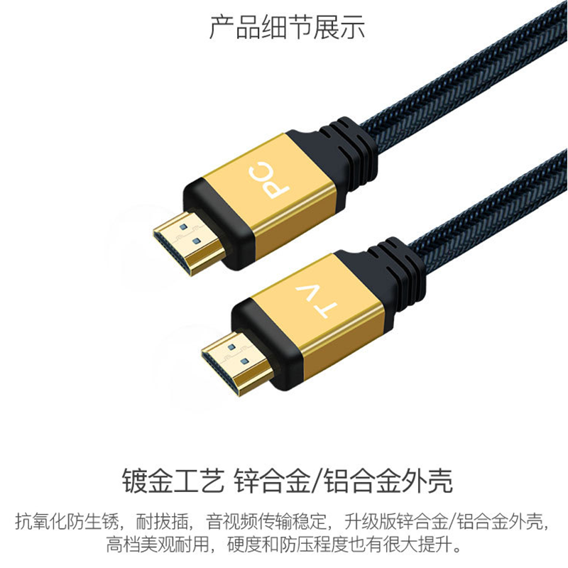 选购配件3米HDMI2.0接口高清线加粗双屏蔽磁环抗干扰4K电视机盒子