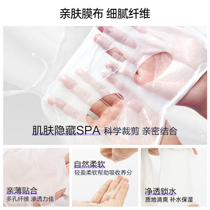  aqgrowthfactor安俏贴片面膜